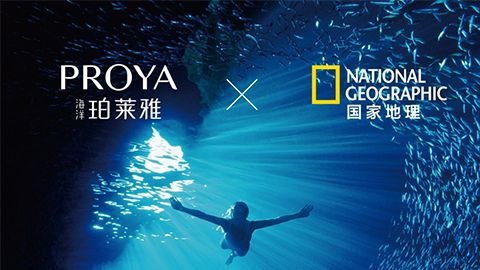 海洋玛雅吧X国家地理 品牌升级的进击