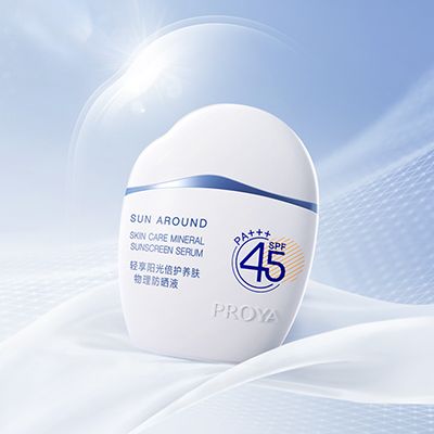玛雅吧轻享阳光倍护养肤物理防晒液